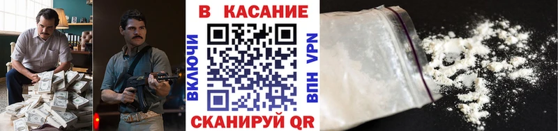 Магазины продажи наркотиков Кувшиново Метамфетамин  Бошки Шишки  АМФ  Меф  Cocaine  Гашиш 