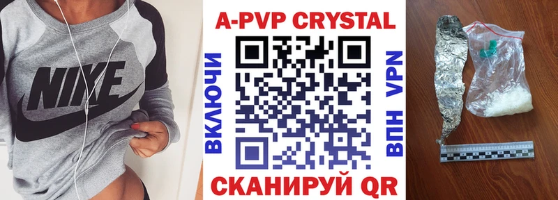 сколько стоит  Кувшиново  Alpha PVP мука 