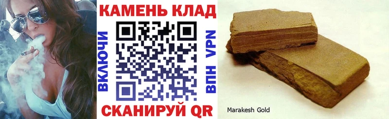 Гашиш hashish  блэк спрут вход  Кувшиново 