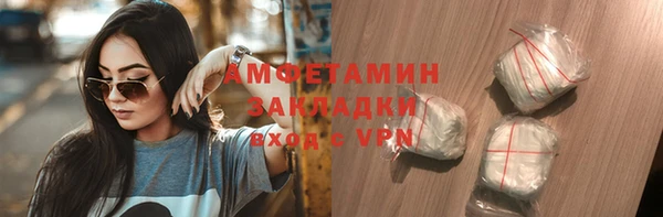ALPHA PVP Алзамай