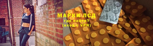 ALPHA PVP Алзамай