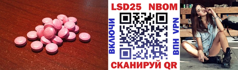 продажа наркотиков  Кувшиново  LSD-25 экстази ecstasy 