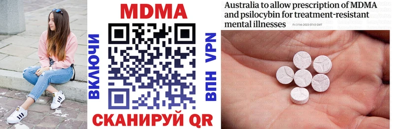 купить наркоту  shop клад  MDMA crystal  Кувшиново 