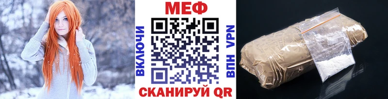 МЕФ кристаллы Кувшиново
