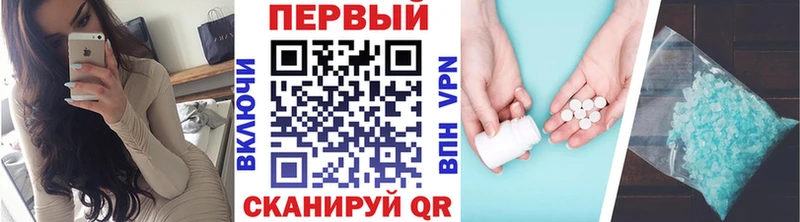mega как зайти  Кувшиново  Первитин мет 