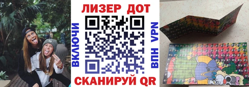 Марки N-bome 1,8мг  Кувшиново 